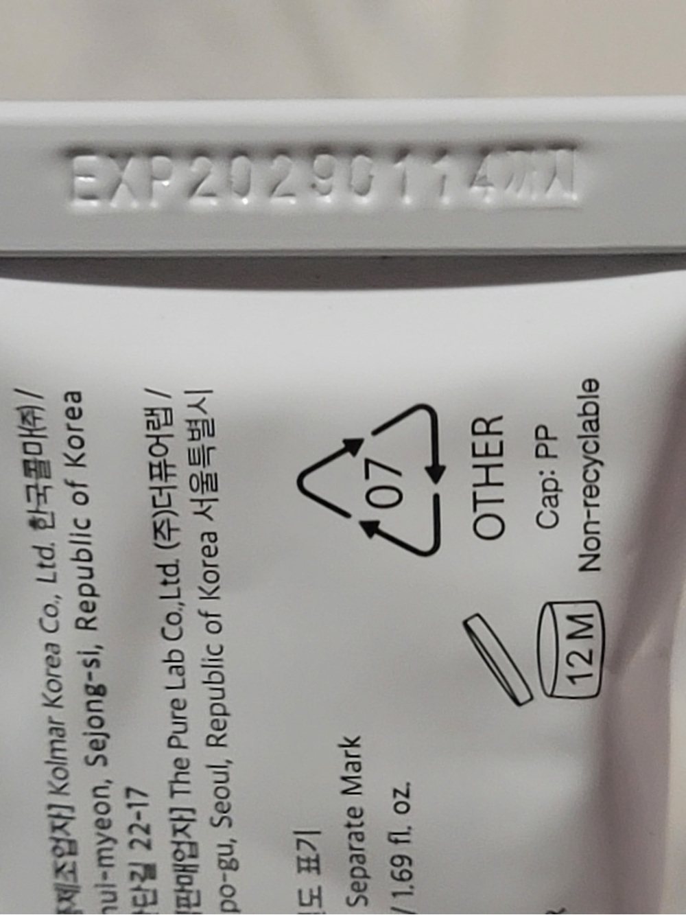 *BRAND NEW* Dr. Althea bundle | Korean skincare - Picture 9 of 10
